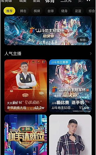 周家日常3h父子结局解析·归家的灯分镜赏读配图